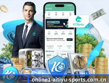 爱体育 APP