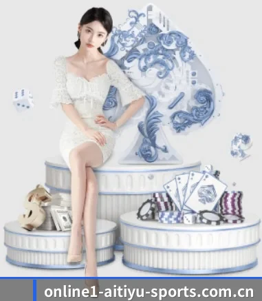 爱体育 APP 界面