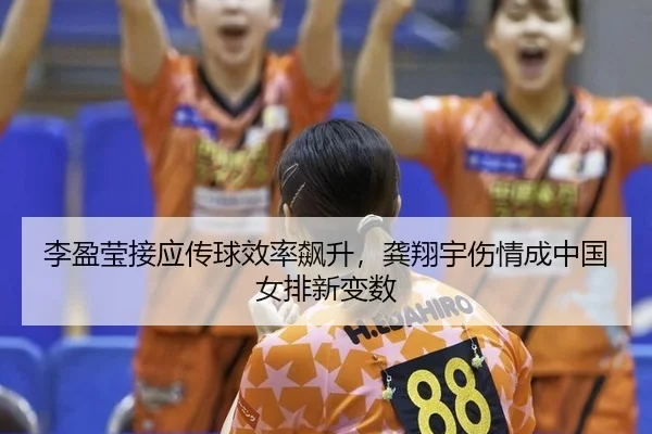 li-ying-ying-jie-ying-chuan-qiu-xiao-lv-biao-sheng-gong-xiang-yu-shang-qing-cheng-zhong-guo-nv-pai-xin-bian-shu-3-483.jpg