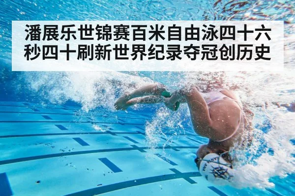 swimmer turning in pool
