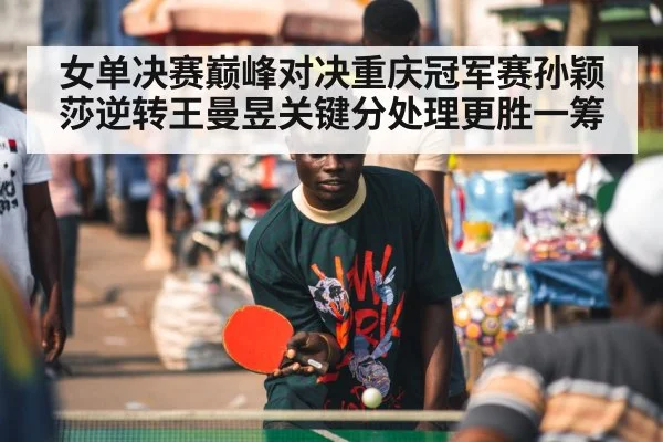 ping pong player
